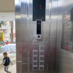 Khóa Vân Tay thang máy HFD3