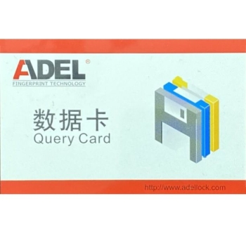Thẻ quản lý ADEL query S70
